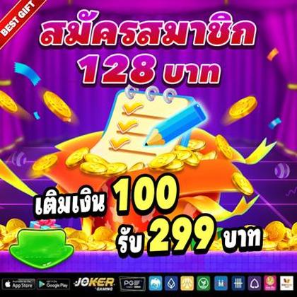 Login No 1Red Slot